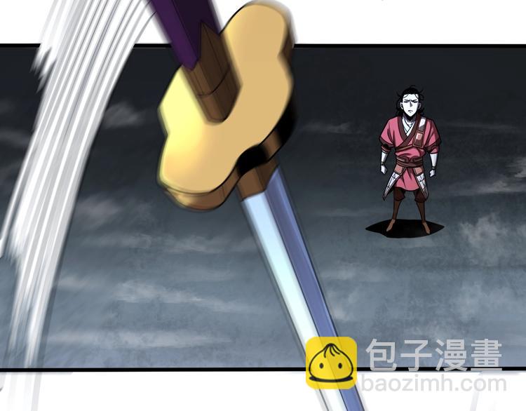 諸界末日在線 - 第15話 覺醒！(2/3) - 5