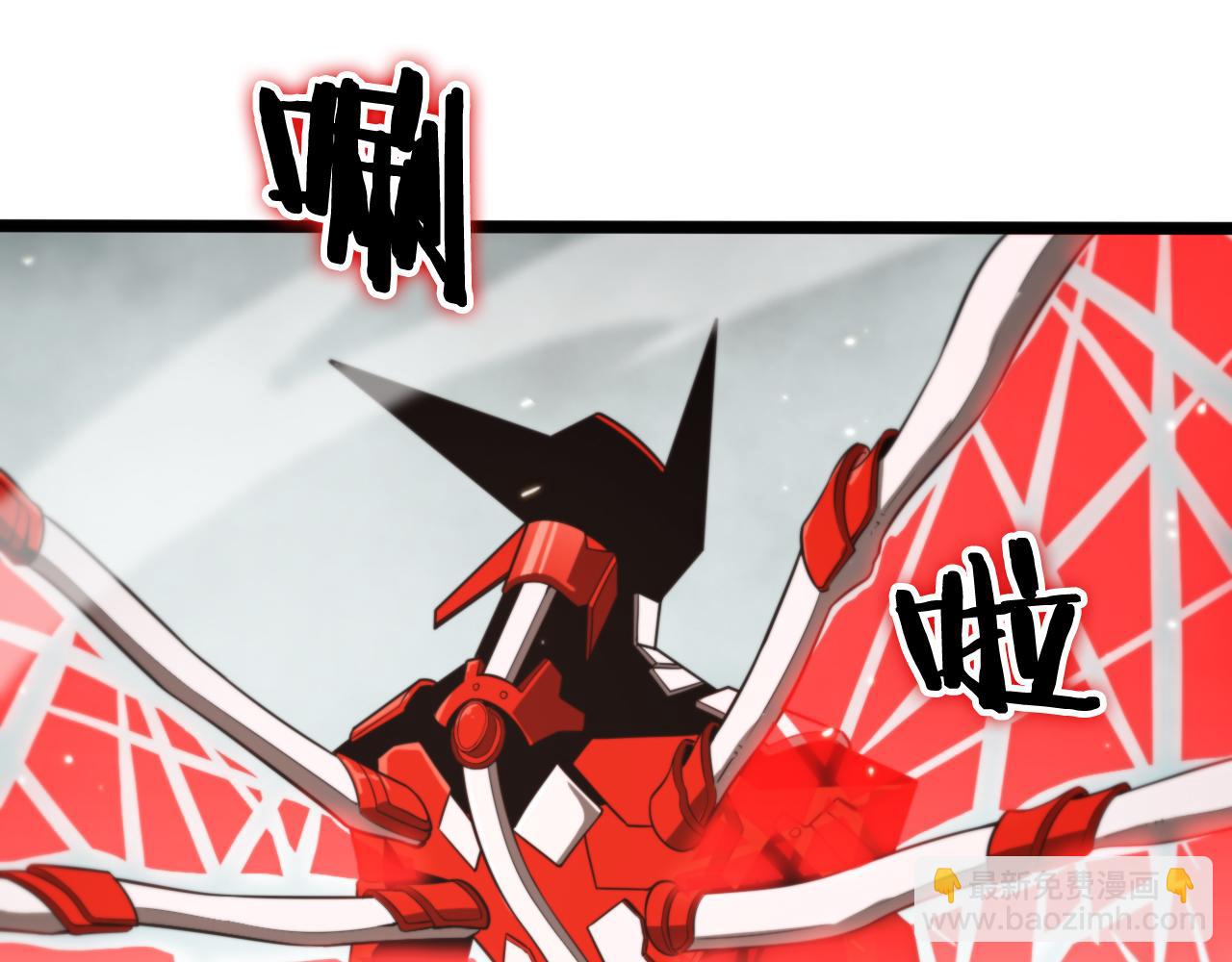 諸界末日在線 - 第140話 我們纔是反派(3/3) - 6