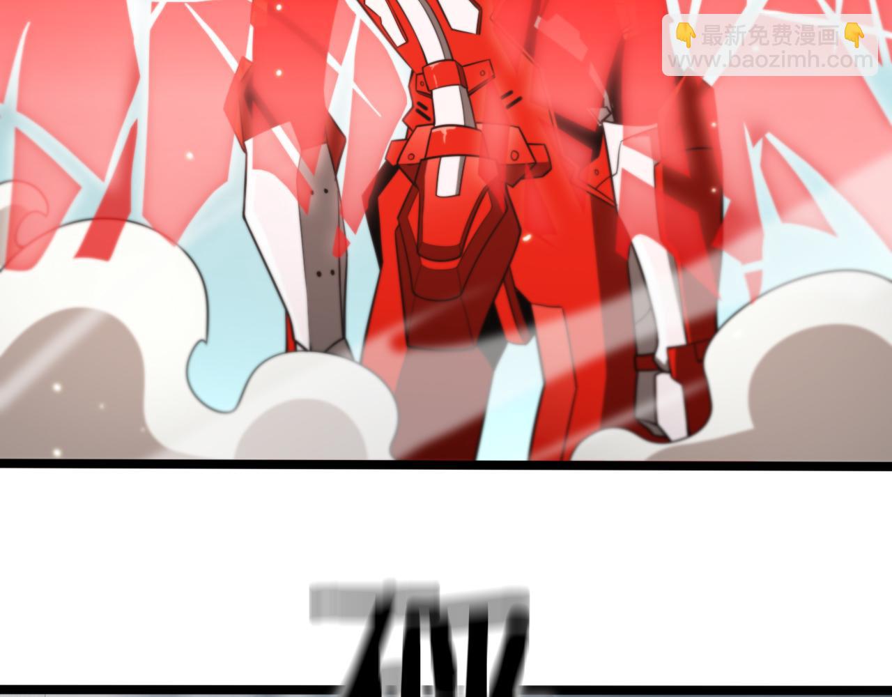 諸界末日在線 - 第140話 我們纔是反派(3/3) - 1