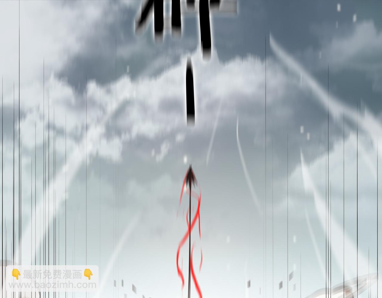 諸界末日在線 - 第140話 我們纔是反派(3/3) - 2