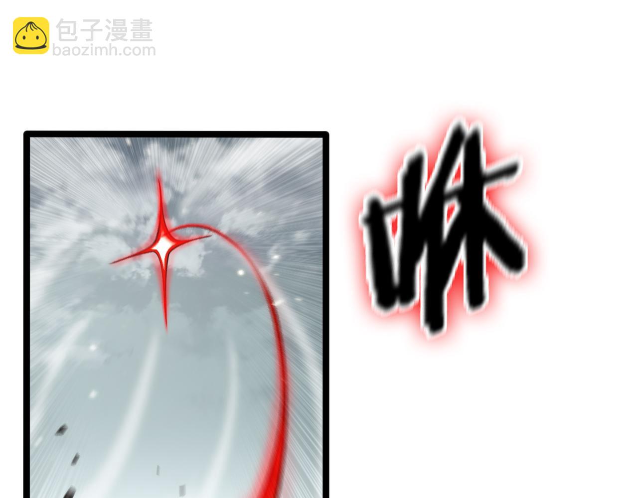 諸界末日在線 - 第140話 我們纔是反派(3/3) - 4