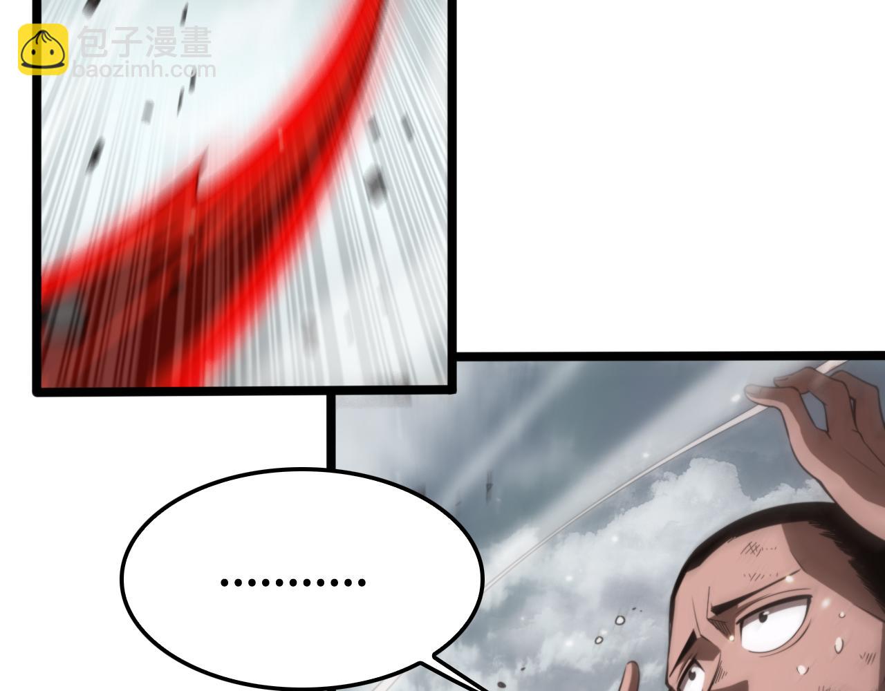 諸界末日在線 - 第140話 我們纔是反派(3/3) - 5