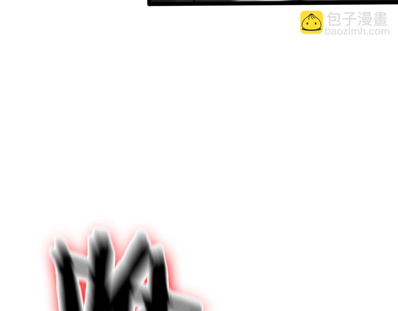 諸界末日在線 - 第140話 我們纔是反派(3/3) - 1