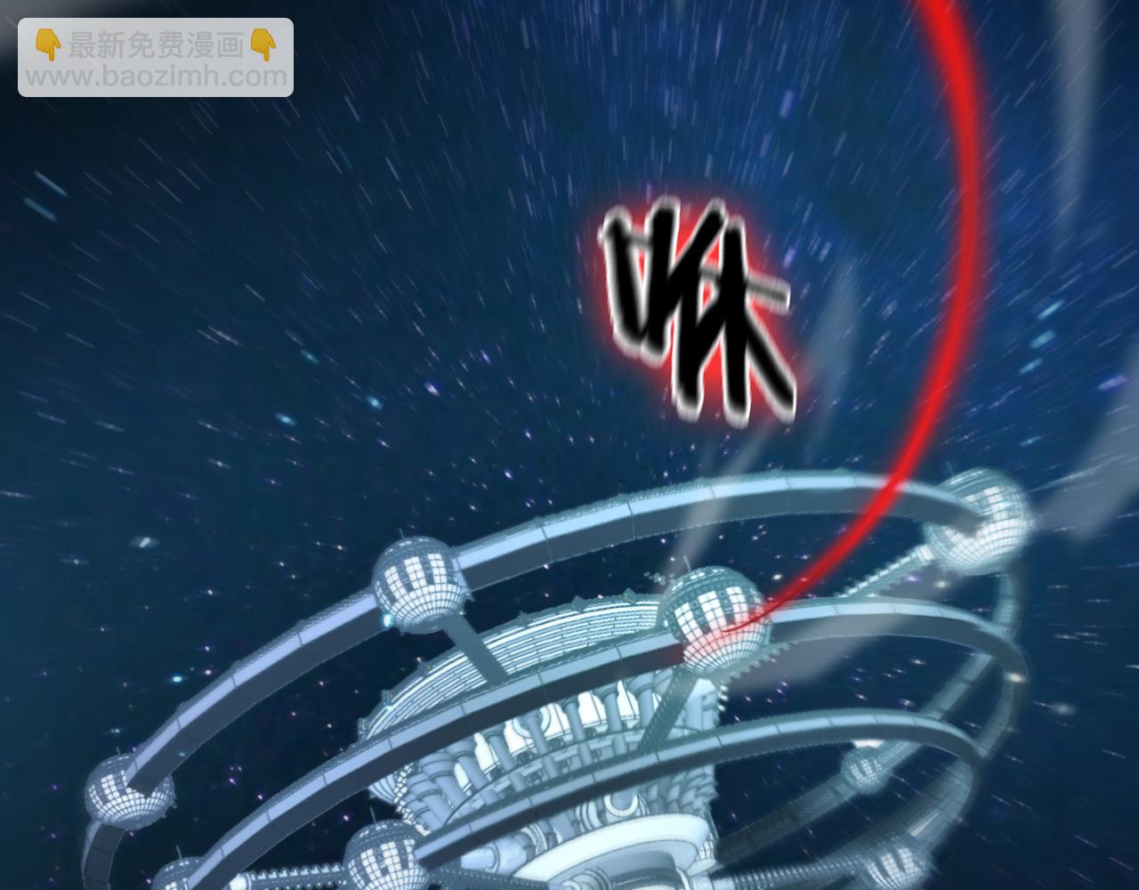 諸界末日在線 - 第140話 我們纔是反派(3/3) - 3