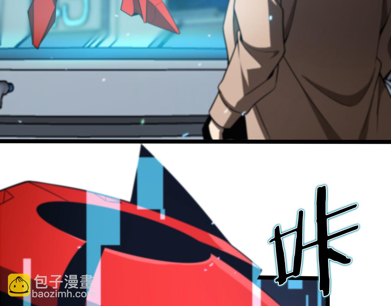 諸界末日在線 - 第140話 我們纔是反派(3/3) - 6