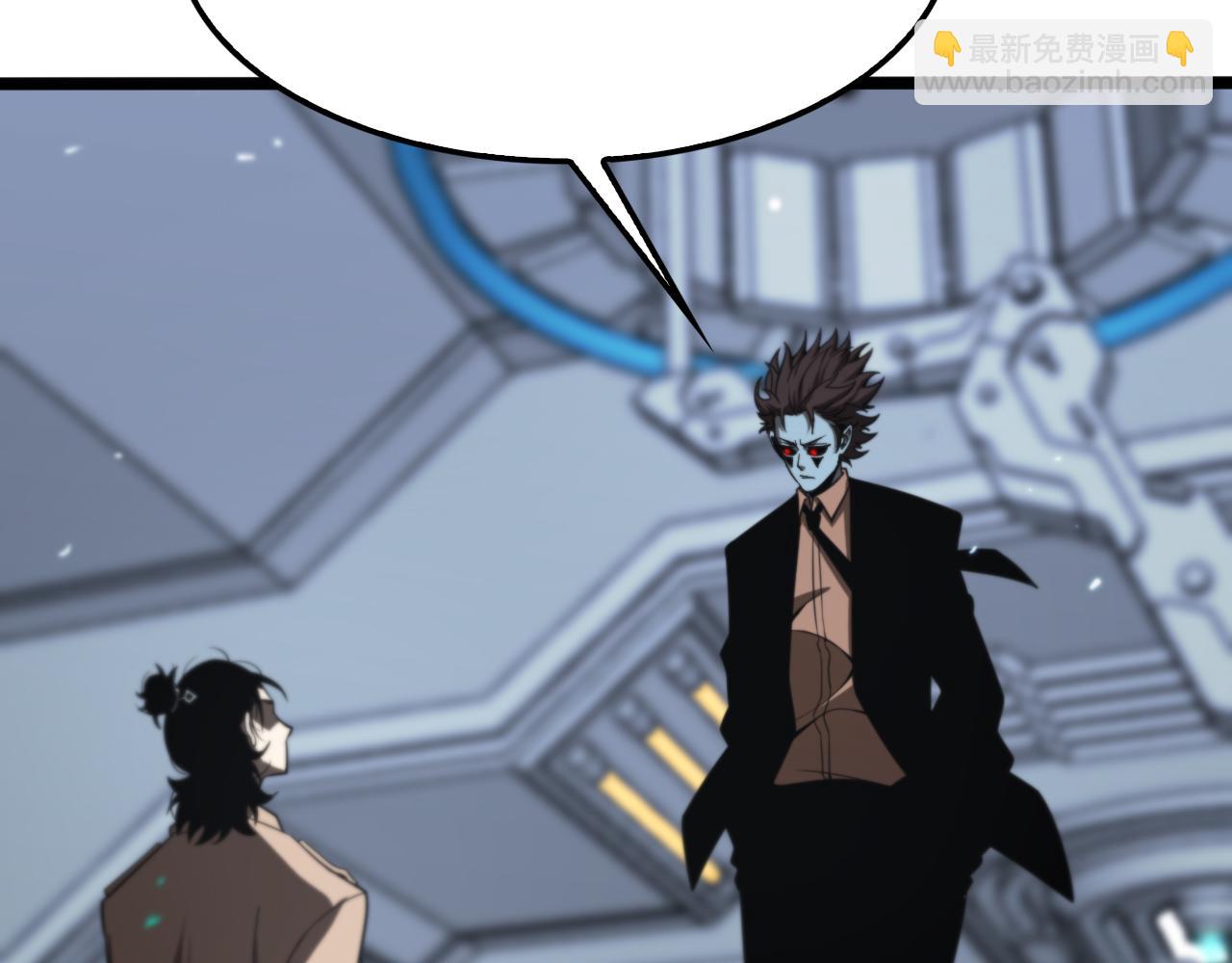 諸界末日在線 - 第140話 我們纔是反派(3/3) - 3