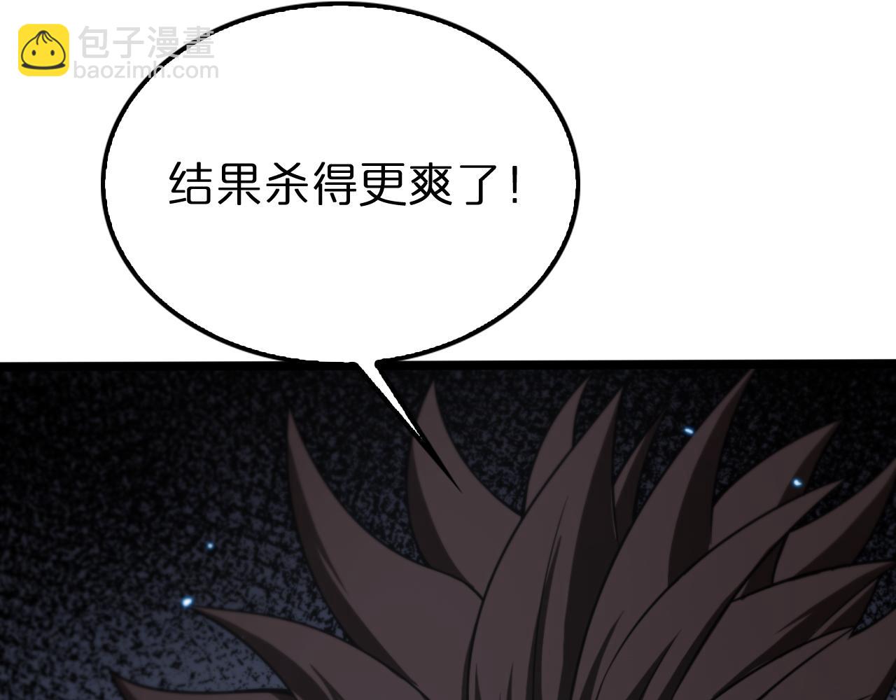 諸界末日在線 - 第140話 我們纔是反派(3/3) - 2