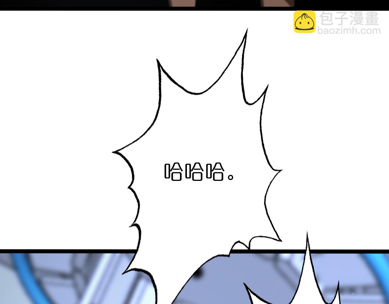 諸界末日在線 - 第140話 我們纔是反派(3/3) - 5