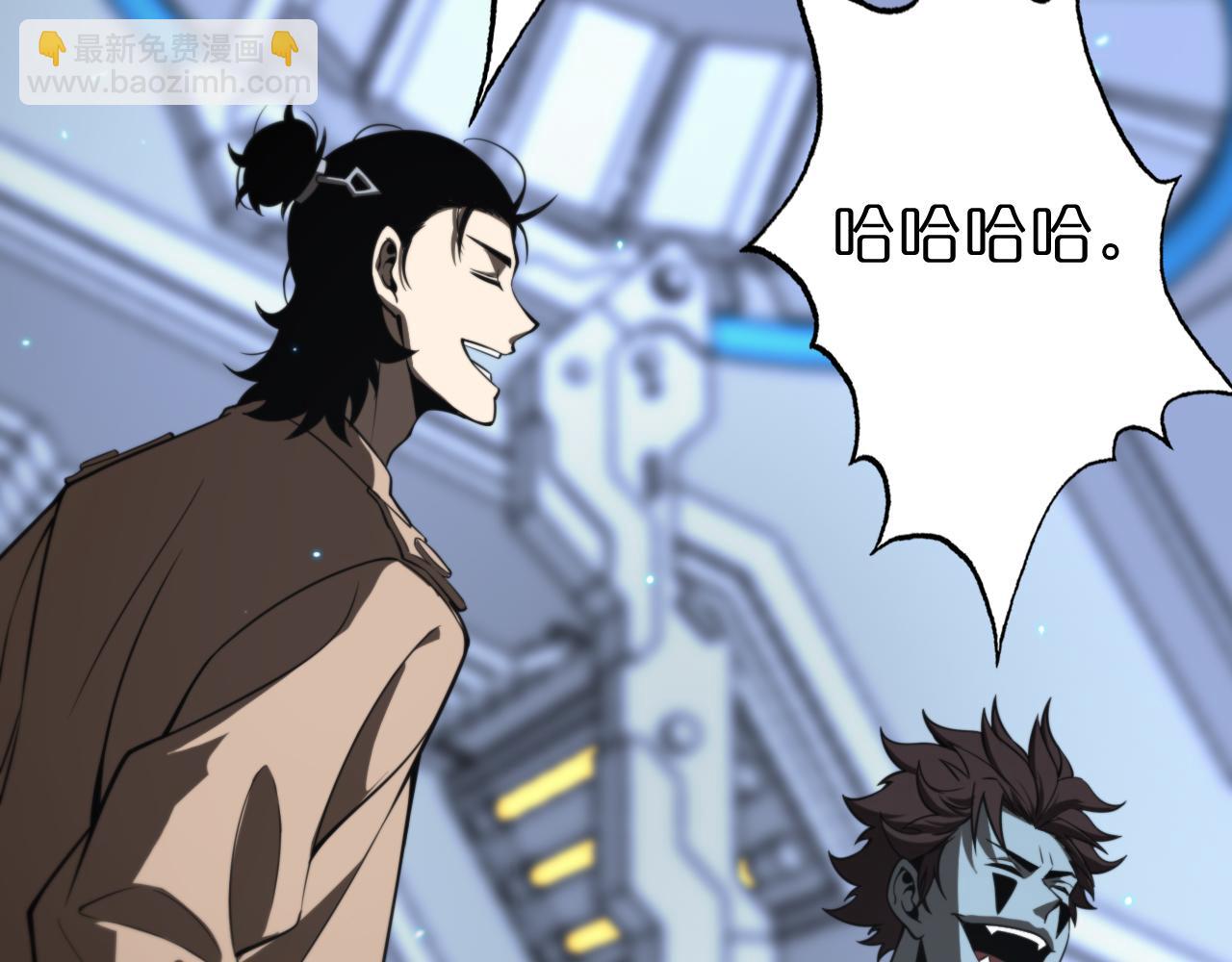 諸界末日在線 - 第140話 我們纔是反派(3/3) - 6