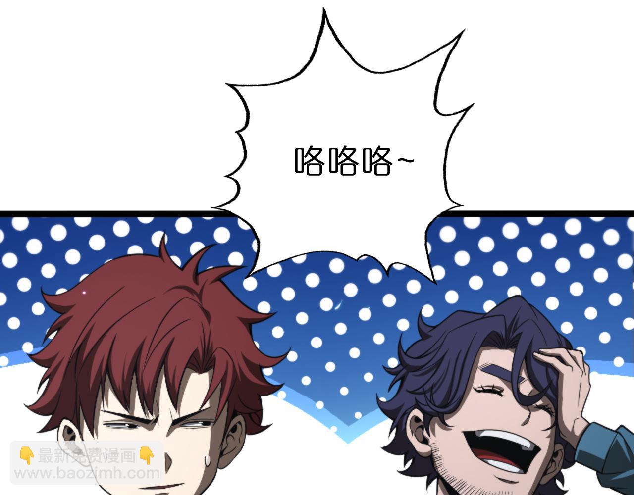 諸界末日在線 - 第140話 我們纔是反派(3/3) - 2