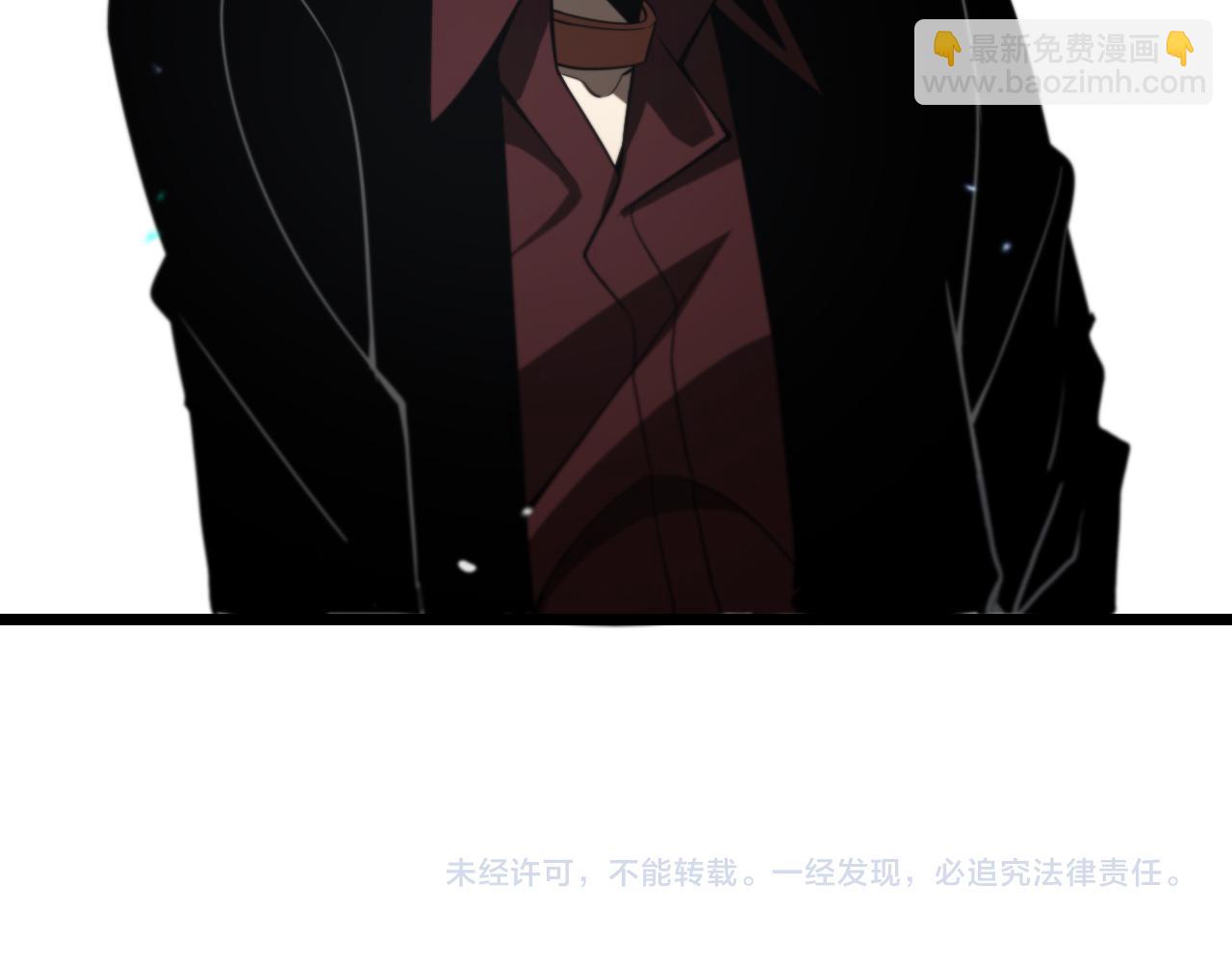 諸界末日在線 - 第140話 我們纔是反派(3/3) - 5