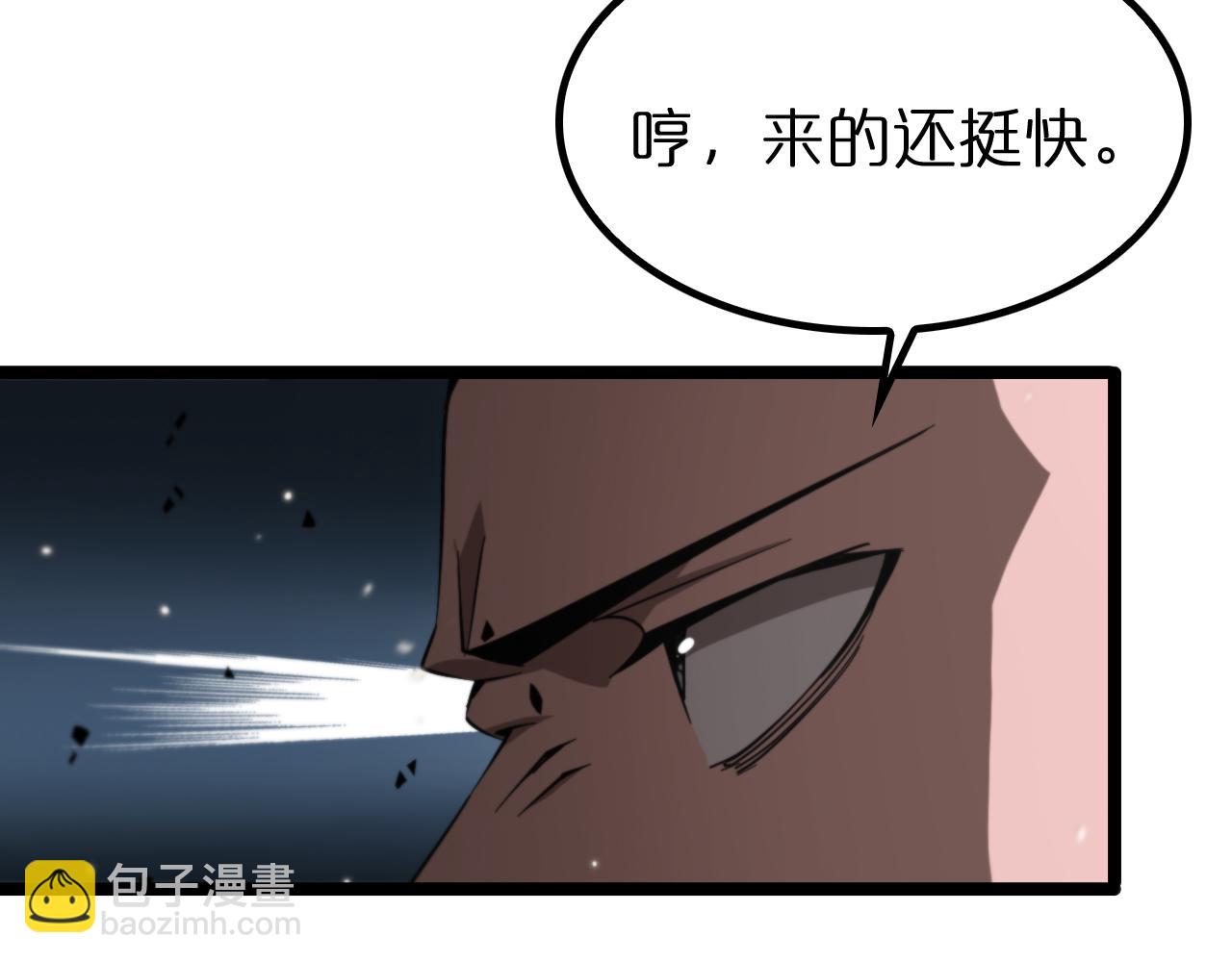 诸界末日在线 - 第140话 我们才是反派(1/3) - 1