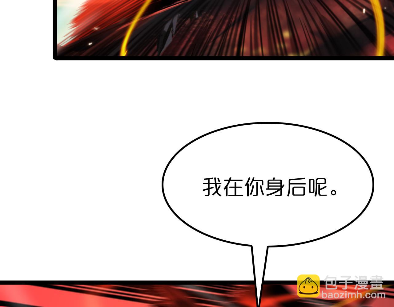 諸界末日在線 - 第140話 我們纔是反派(2/3) - 7