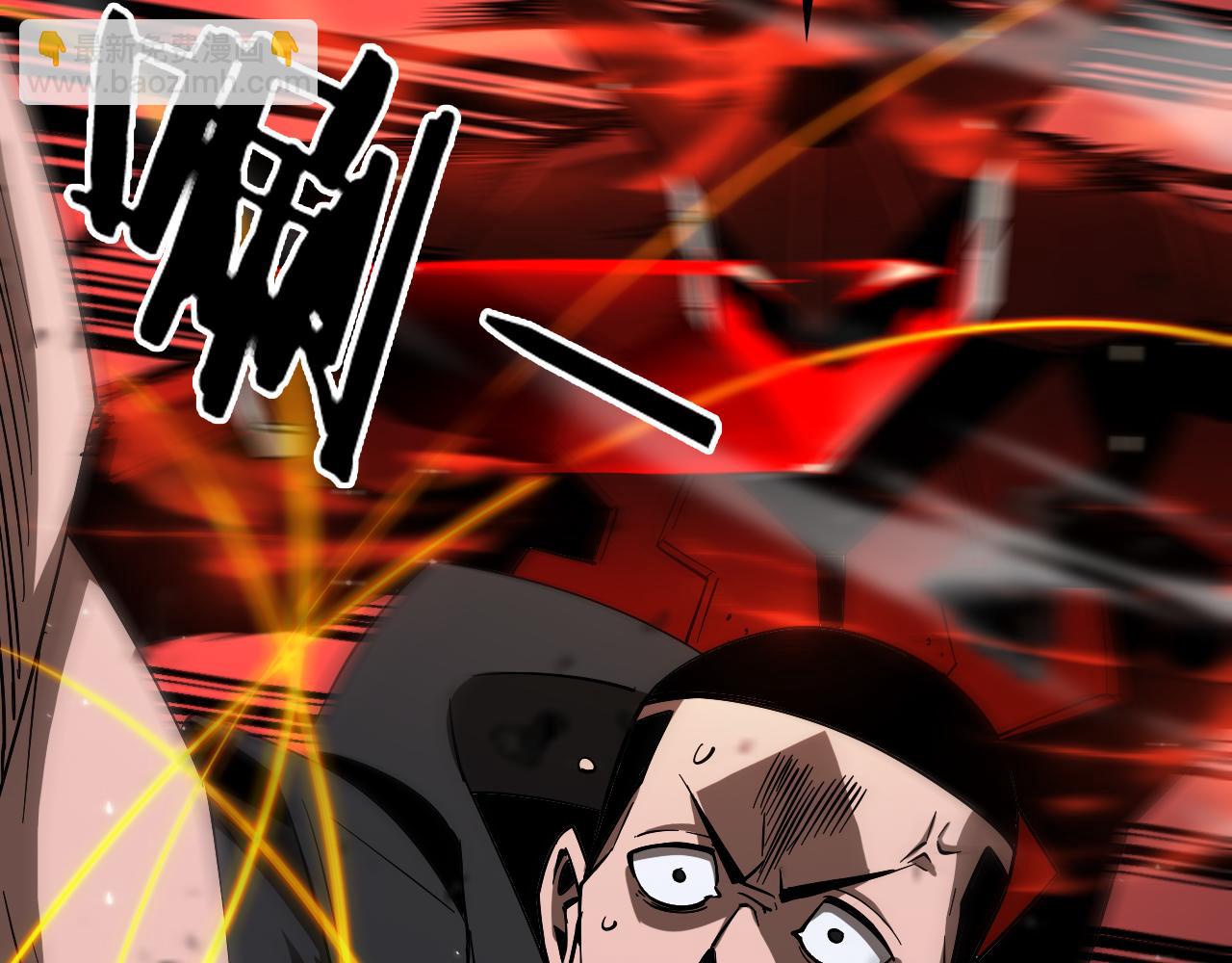 諸界末日在線 - 第140話 我們纔是反派(2/3) - 8