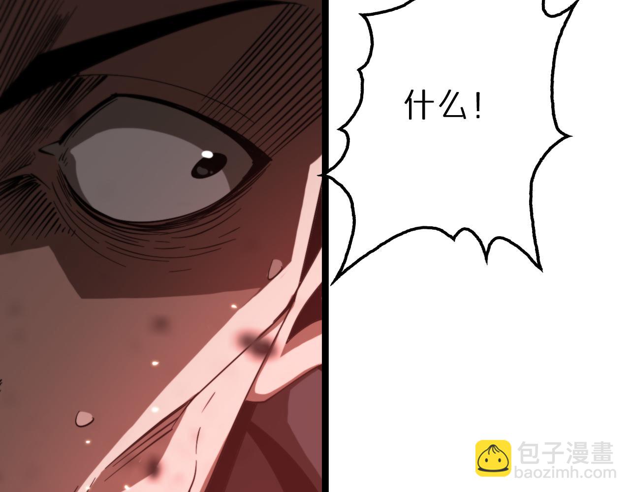 諸界末日在線 - 第140話 我們纔是反派(2/3) - 3