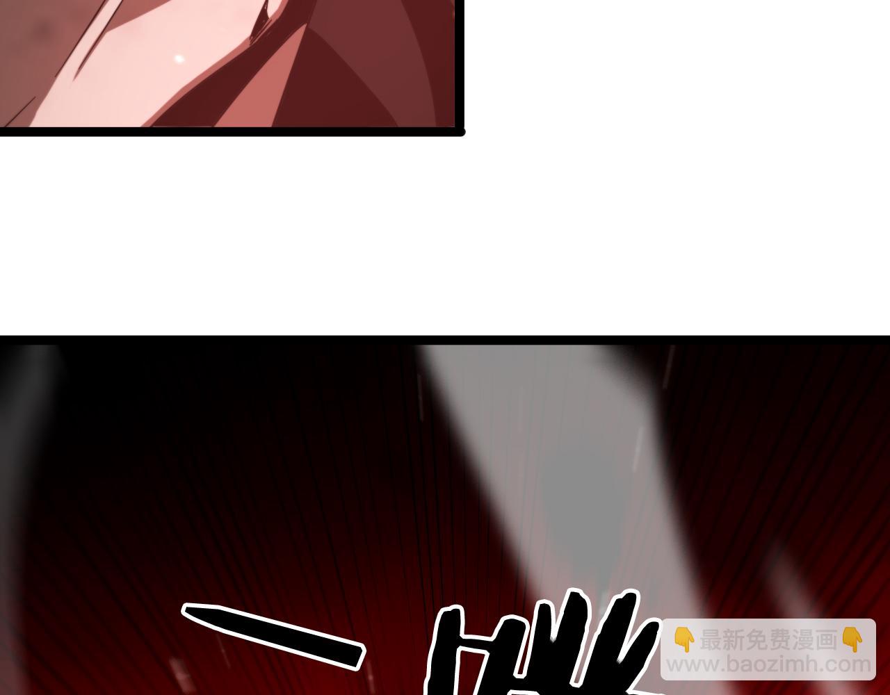 諸界末日在線 - 第140話 我們纔是反派(2/3) - 4