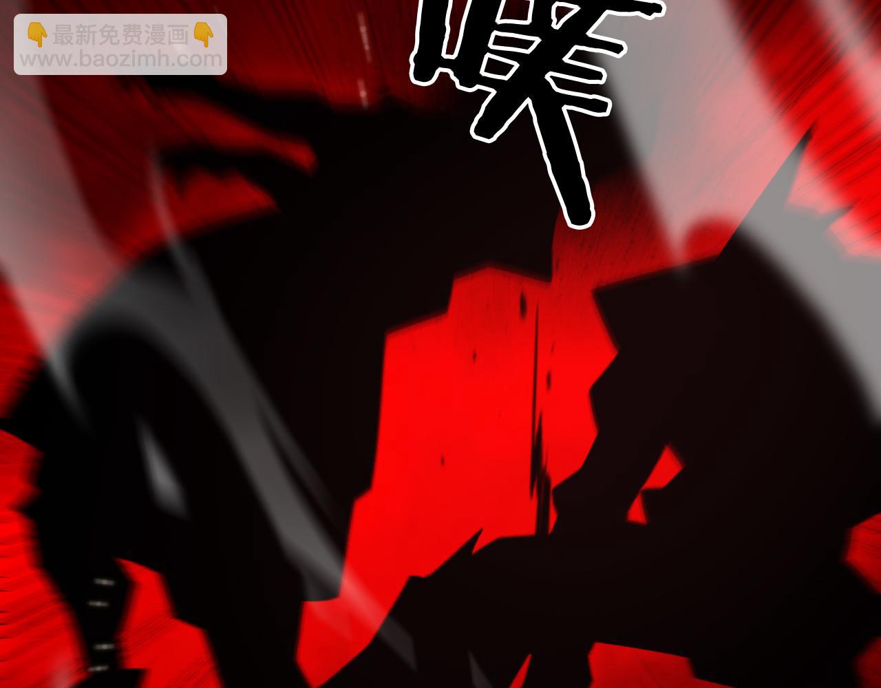 諸界末日在線 - 第140話 我們纔是反派(2/3) - 5