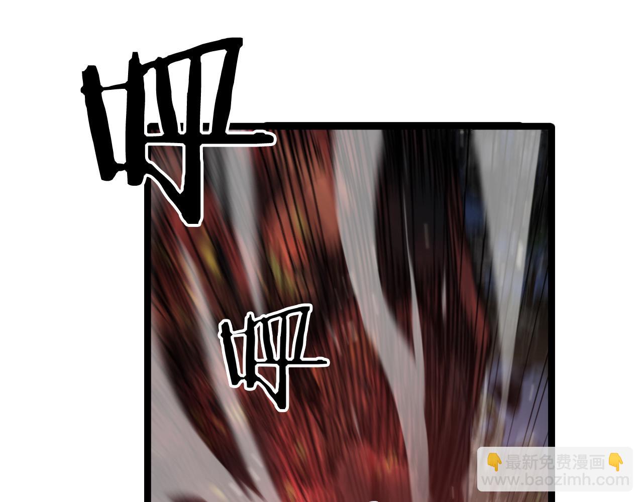 諸界末日在線 - 第140話 我們纔是反派(2/3) - 7