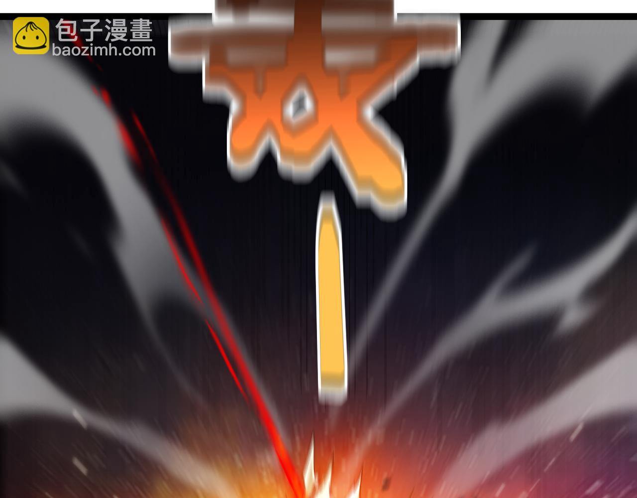 諸界末日在線 - 第140話 我們纔是反派(2/3) - 1