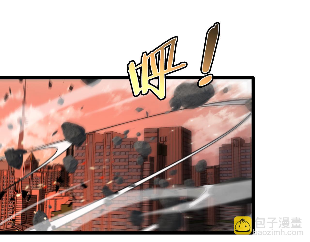 諸界末日在線 - 第140話 我們纔是反派(2/3) - 3