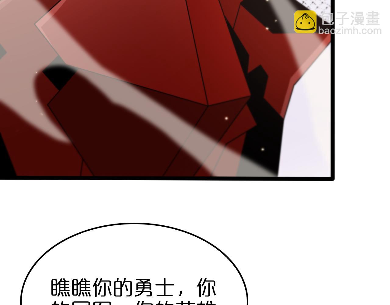 諸界末日在線 - 第140話 我們纔是反派(2/3) - 3