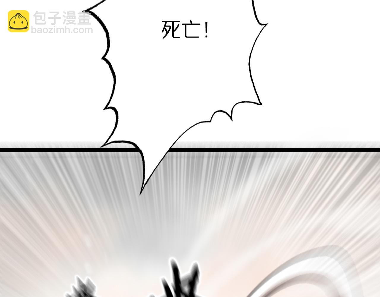 諸界末日在線 - 第140話 我們纔是反派(2/3) - 5