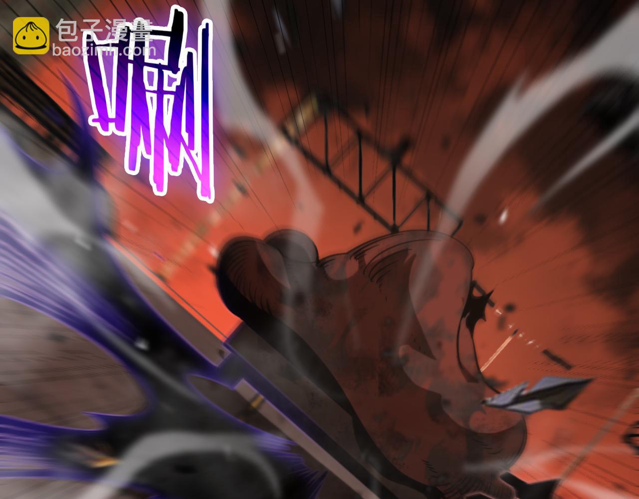 諸界末日在線 - 第142話 控制(2/3) - 3