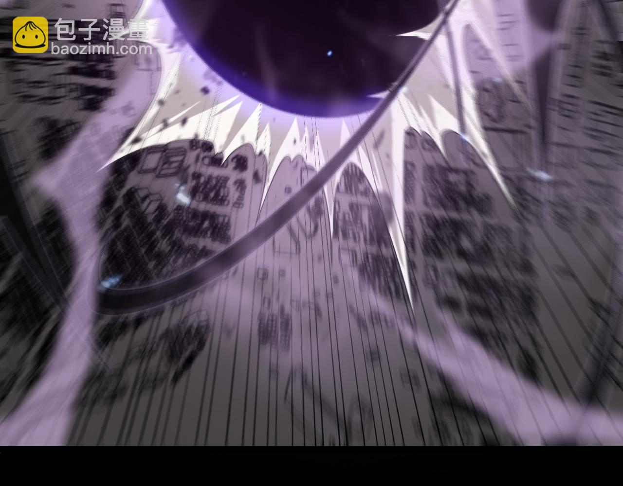 諸界末日在線 - 第142話 控制(2/3) - 8