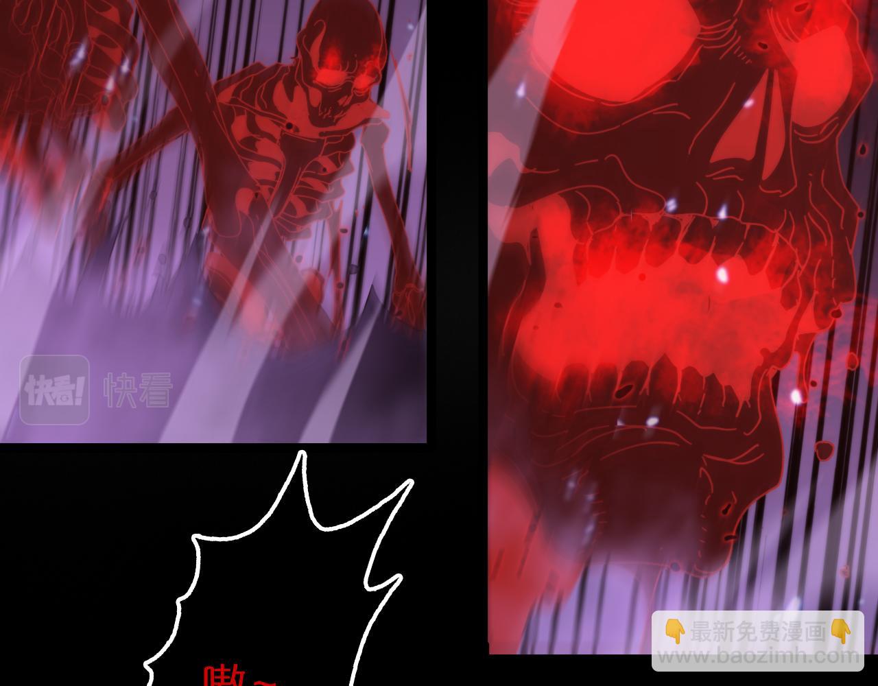 諸界末日在線 - 第142話 控制(2/3) - 2