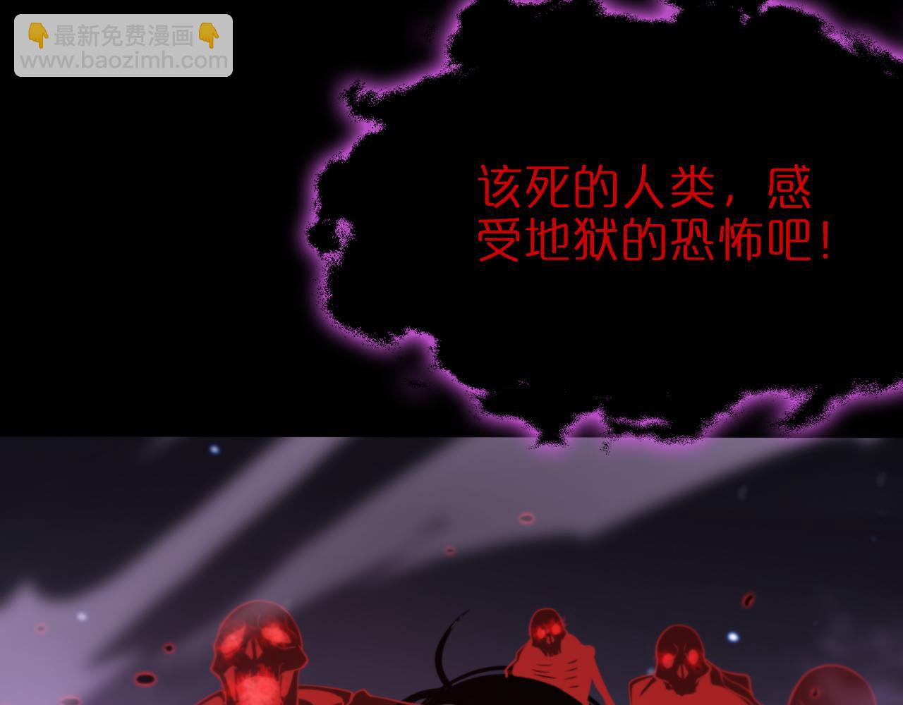 諸界末日在線 - 第142話 控制(2/3) - 7