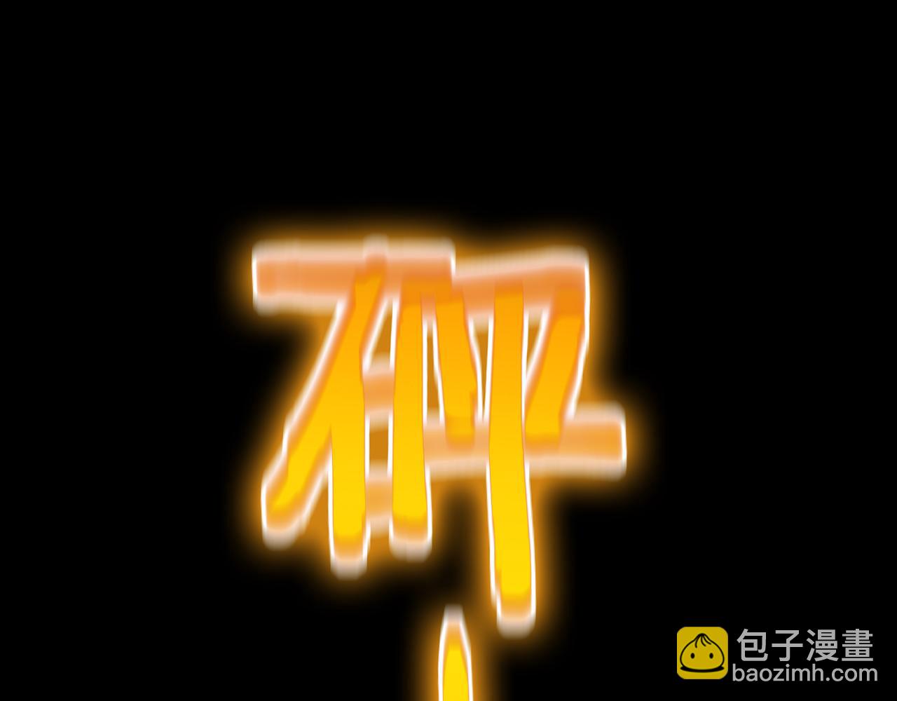 諸界末日在線 - 第142話 控制(2/3) - 4