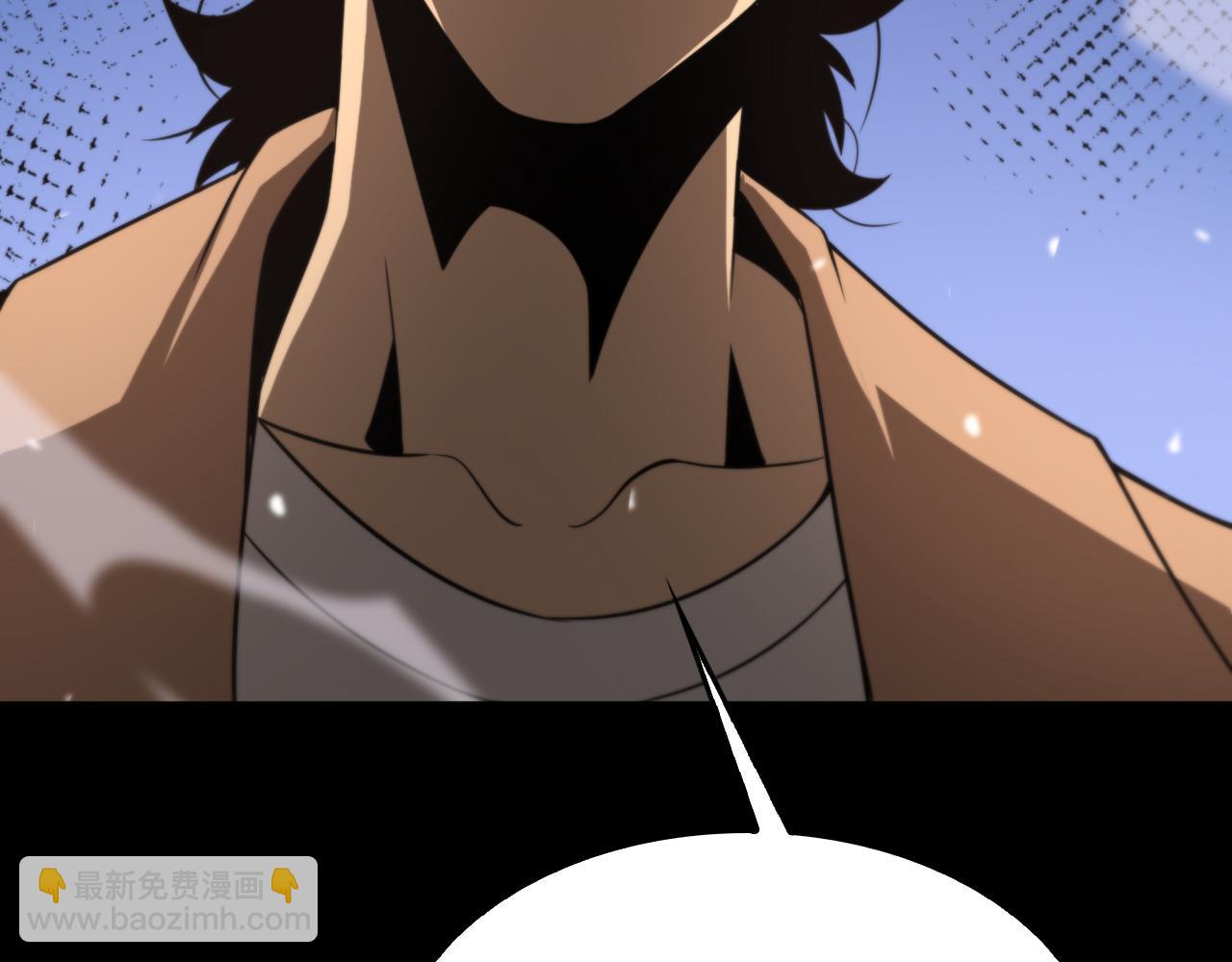 諸界末日在線 - 第144話 假面遊戲(3/3) - 3