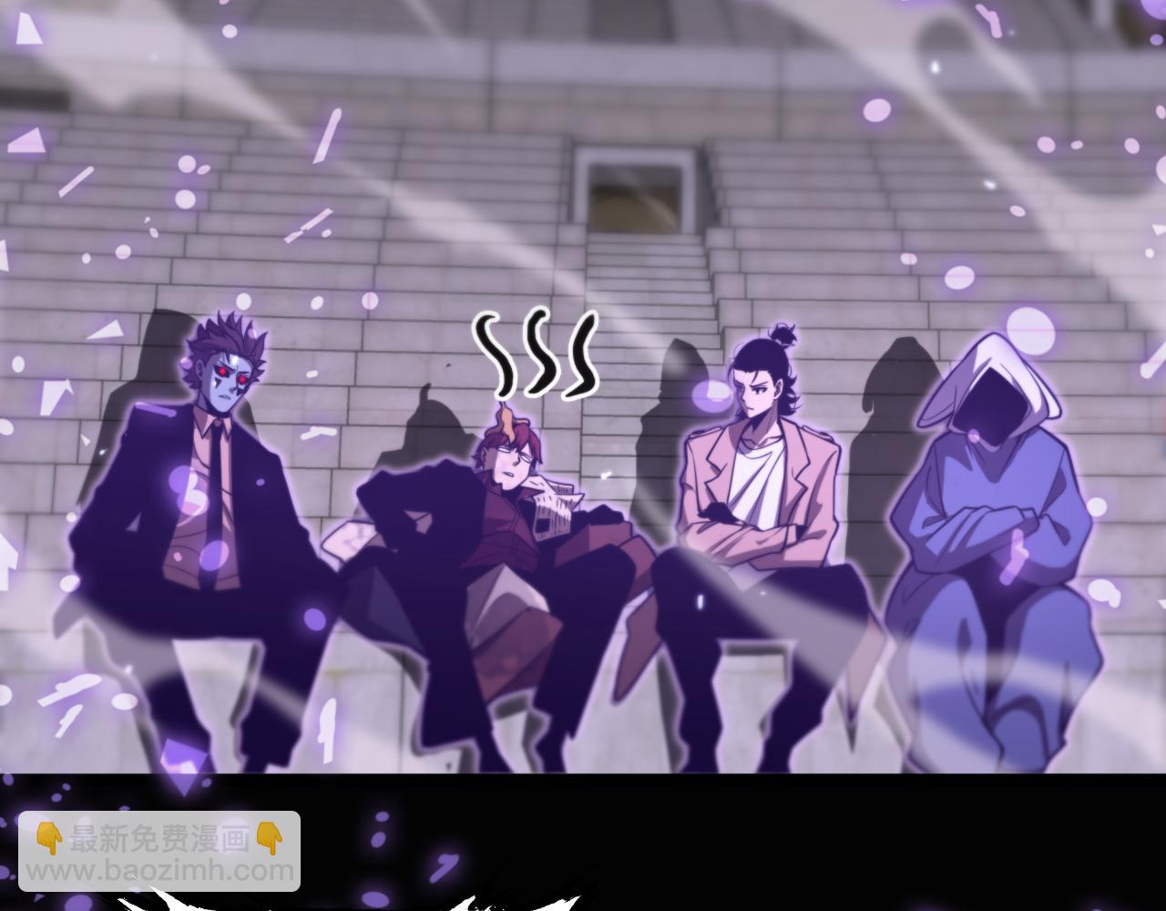 諸界末日在線 - 第144話 假面遊戲(3/3) - 1