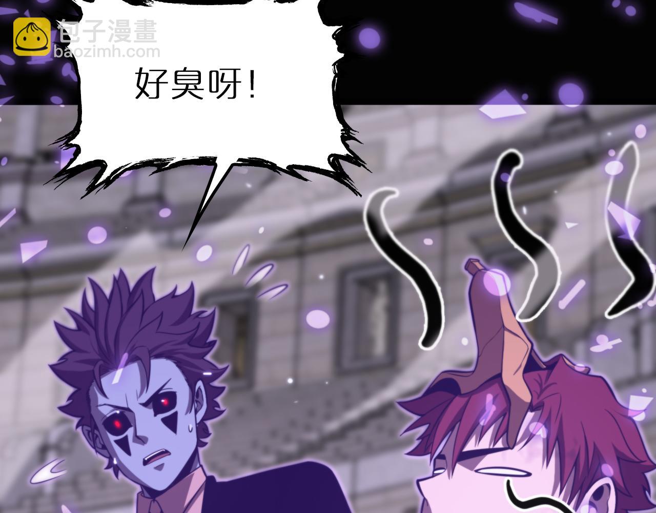 諸界末日在線 - 第144話 假面遊戲(3/3) - 2