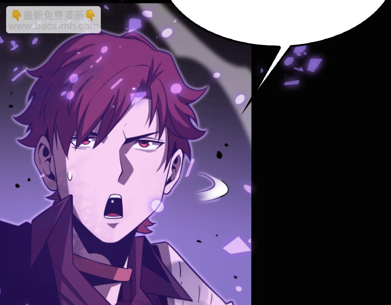 諸界末日在線 - 第144話 假面遊戲(3/3) - 2