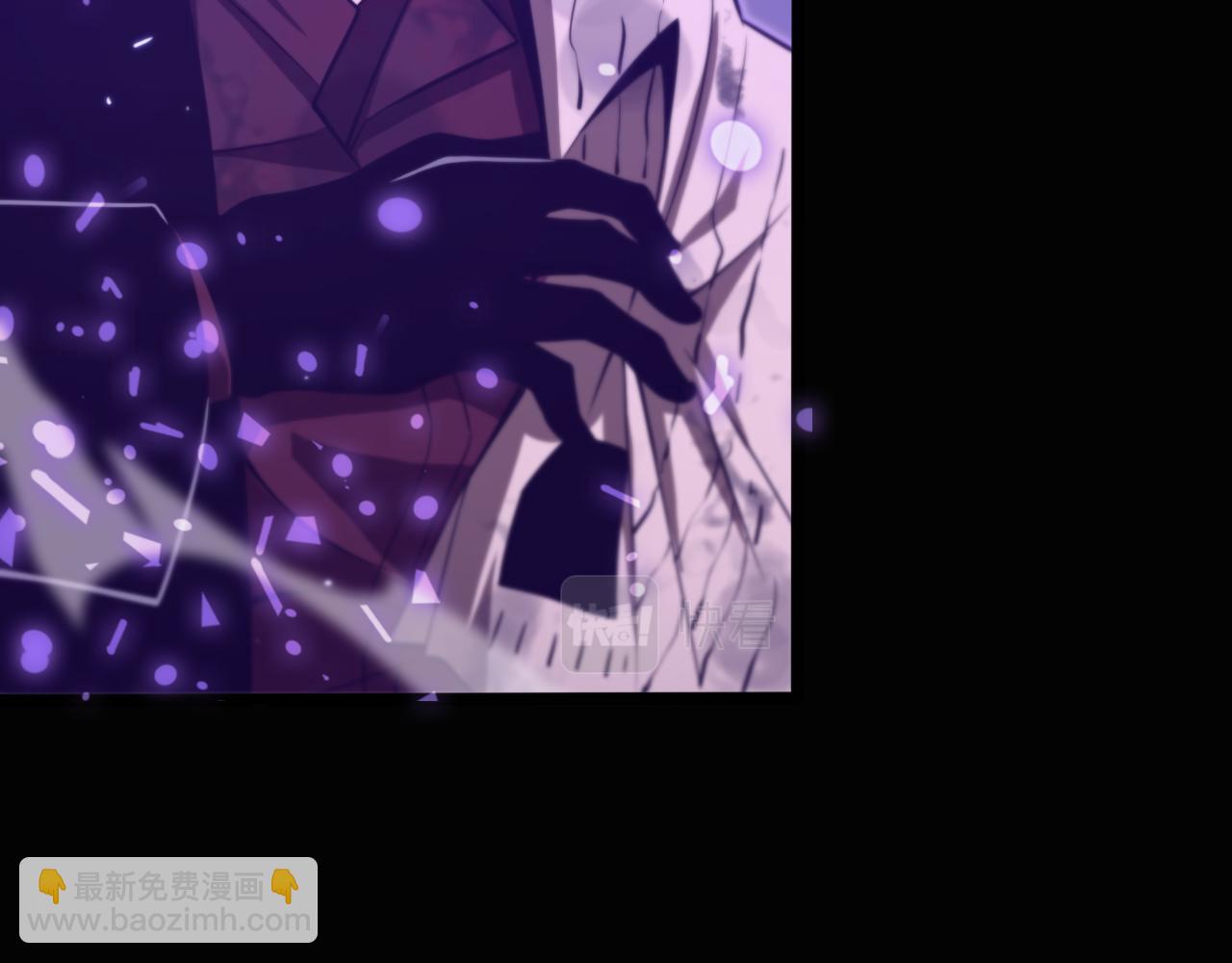 諸界末日在線 - 第144話 假面遊戲(3/3) - 3