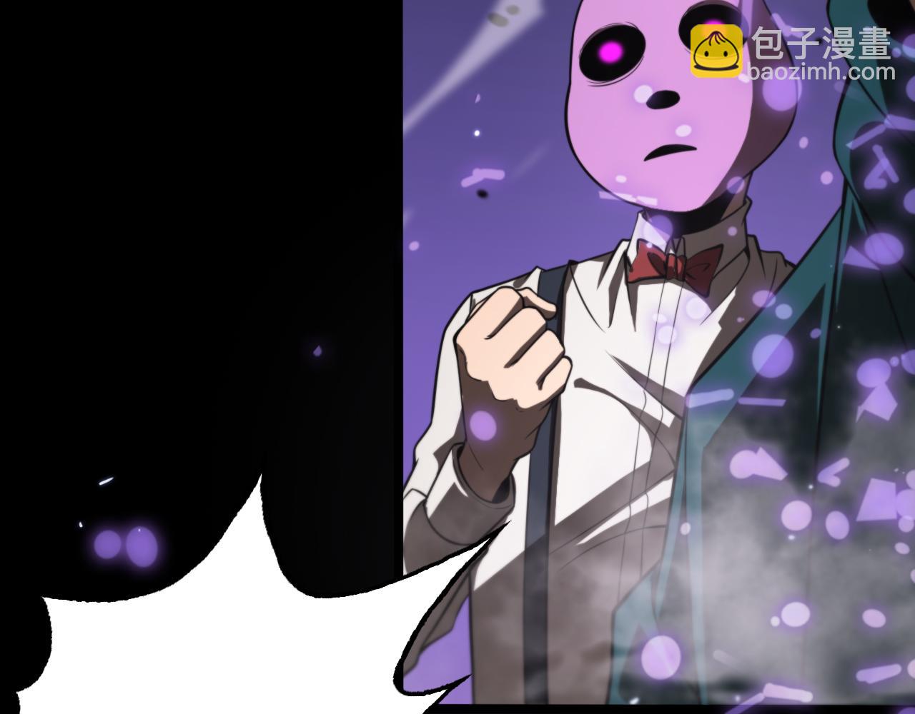 諸界末日在線 - 第144話 假面遊戲(3/3) - 6