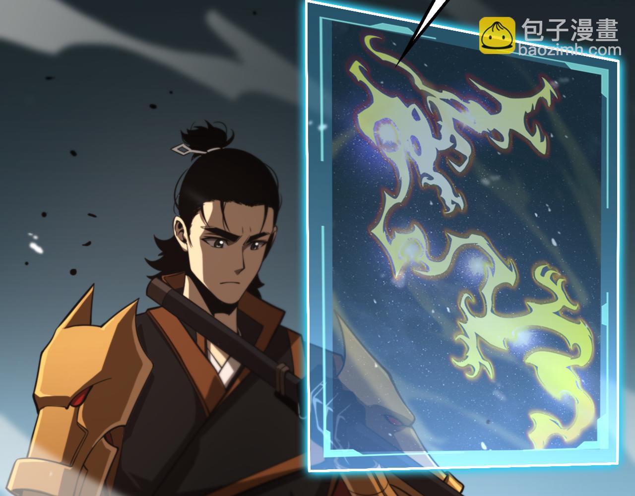 諸界末日在線 - 第144話 假面遊戲(2/3) - 5