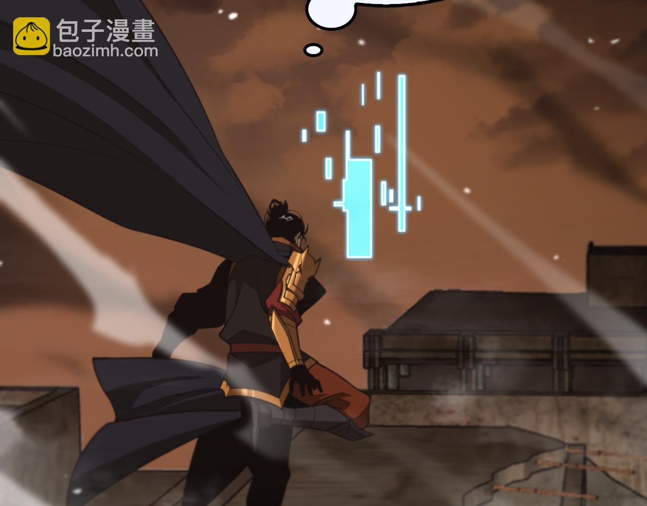 諸界末日在線 - 第144話 假面遊戲(2/3) - 8