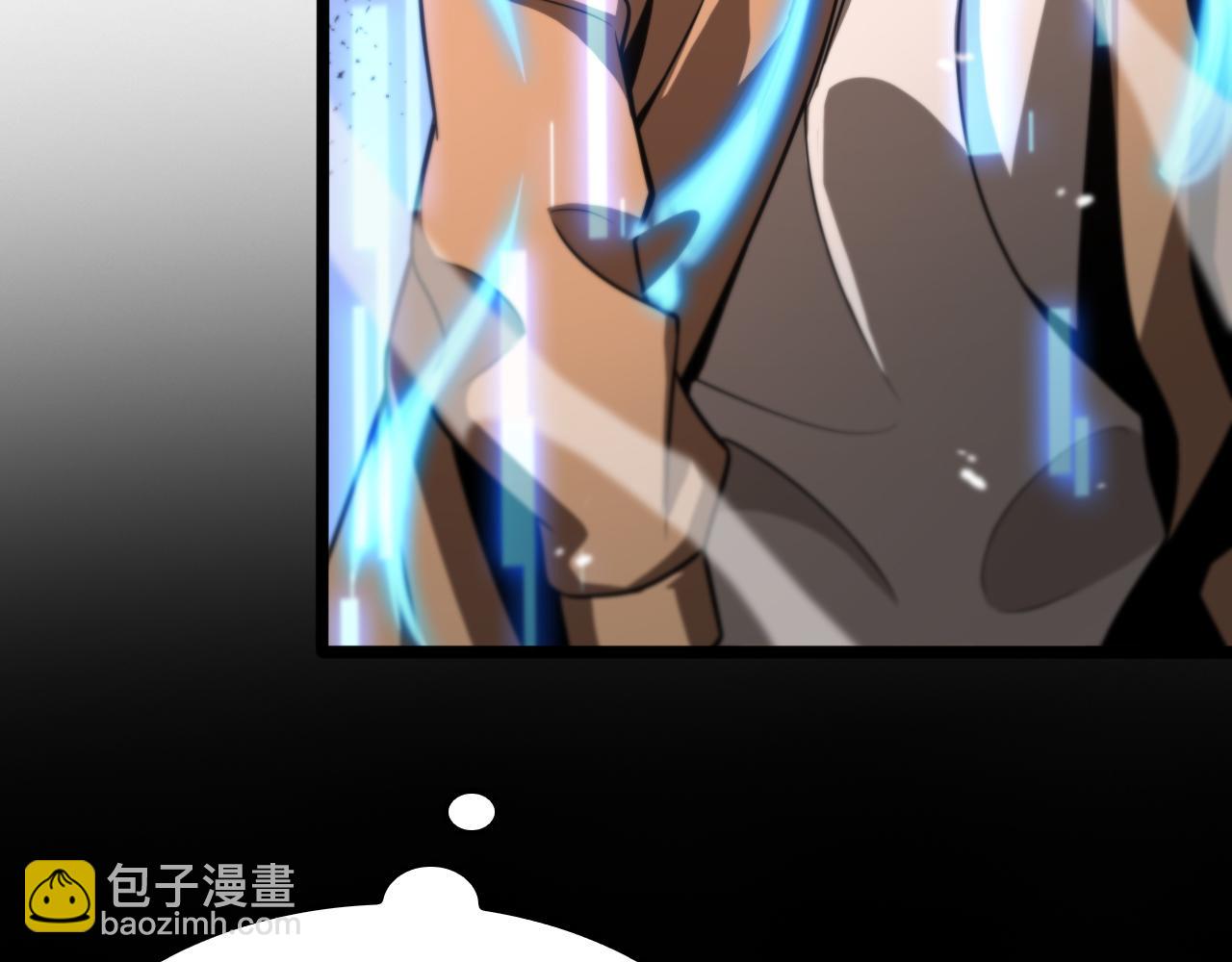 諸界末日在線 - 第144話 假面遊戲(2/3) - 5
