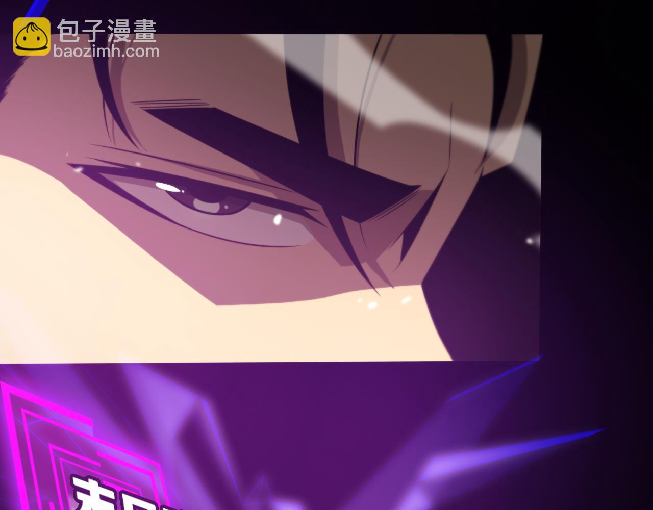 諸界末日在線 - 第144話 假面遊戲(2/3) - 8