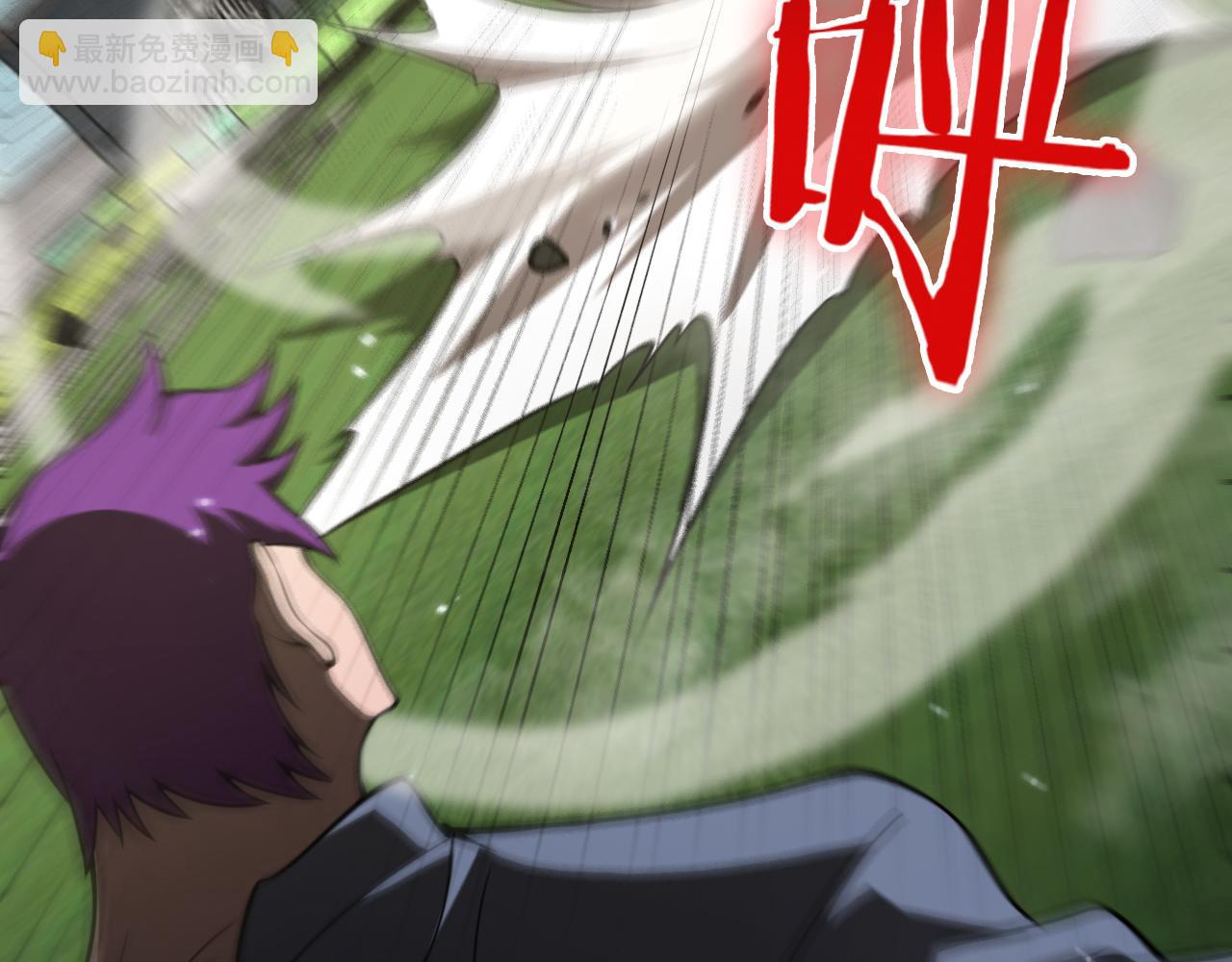 諸界末日在線 - 第146話 搶人頭(2/4) - 6