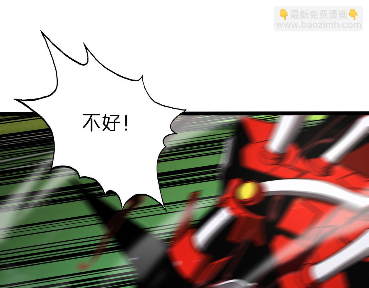 諸界末日在線 - 第146話 搶人頭(3/4) - 6