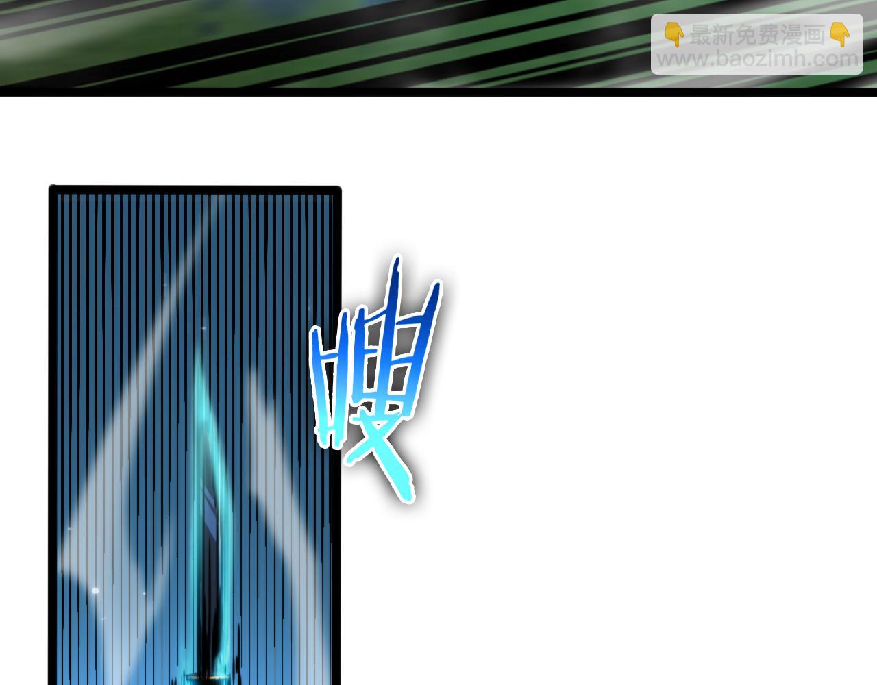 諸界末日在線 - 第146話 搶人頭(3/4) - 8