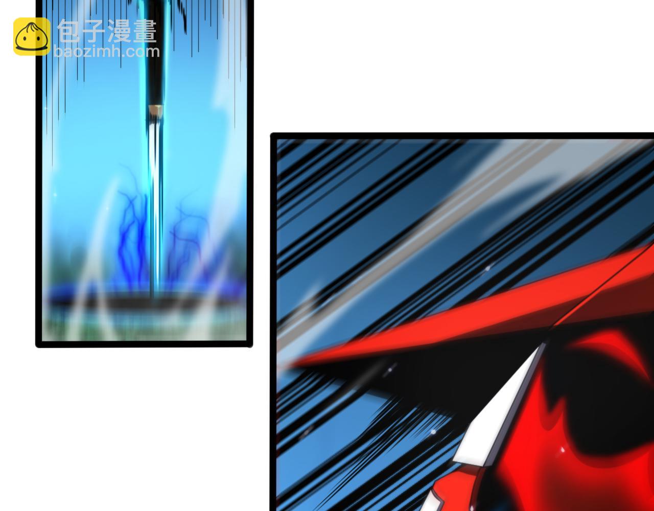 諸界末日在線 - 第146話 搶人頭(3/4) - 1