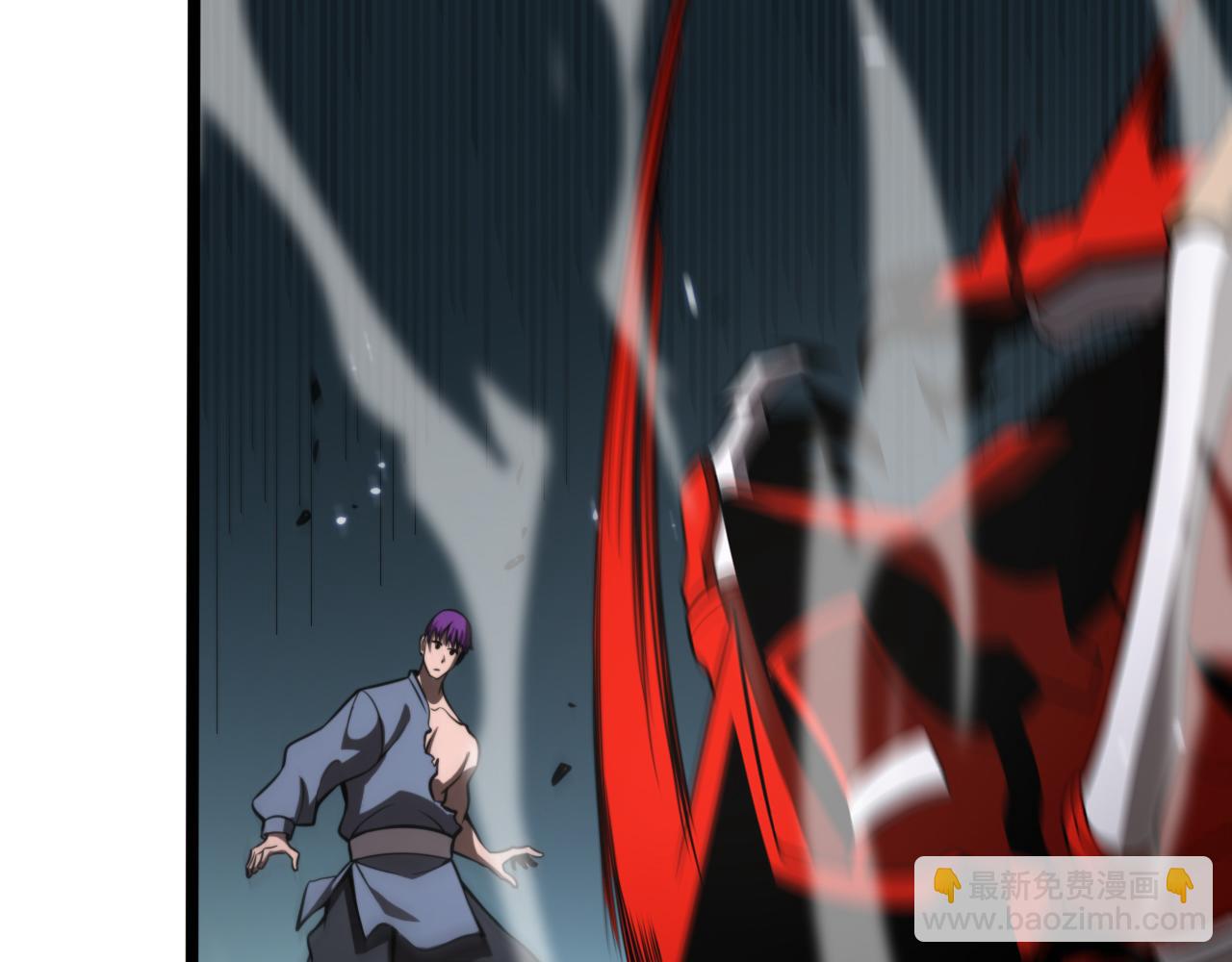 諸界末日在線 - 第146話 搶人頭(3/4) - 6