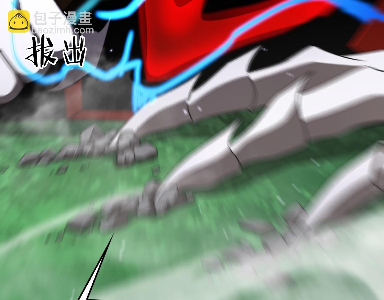 諸界末日在線 - 第146話 搶人頭(3/4) - 1