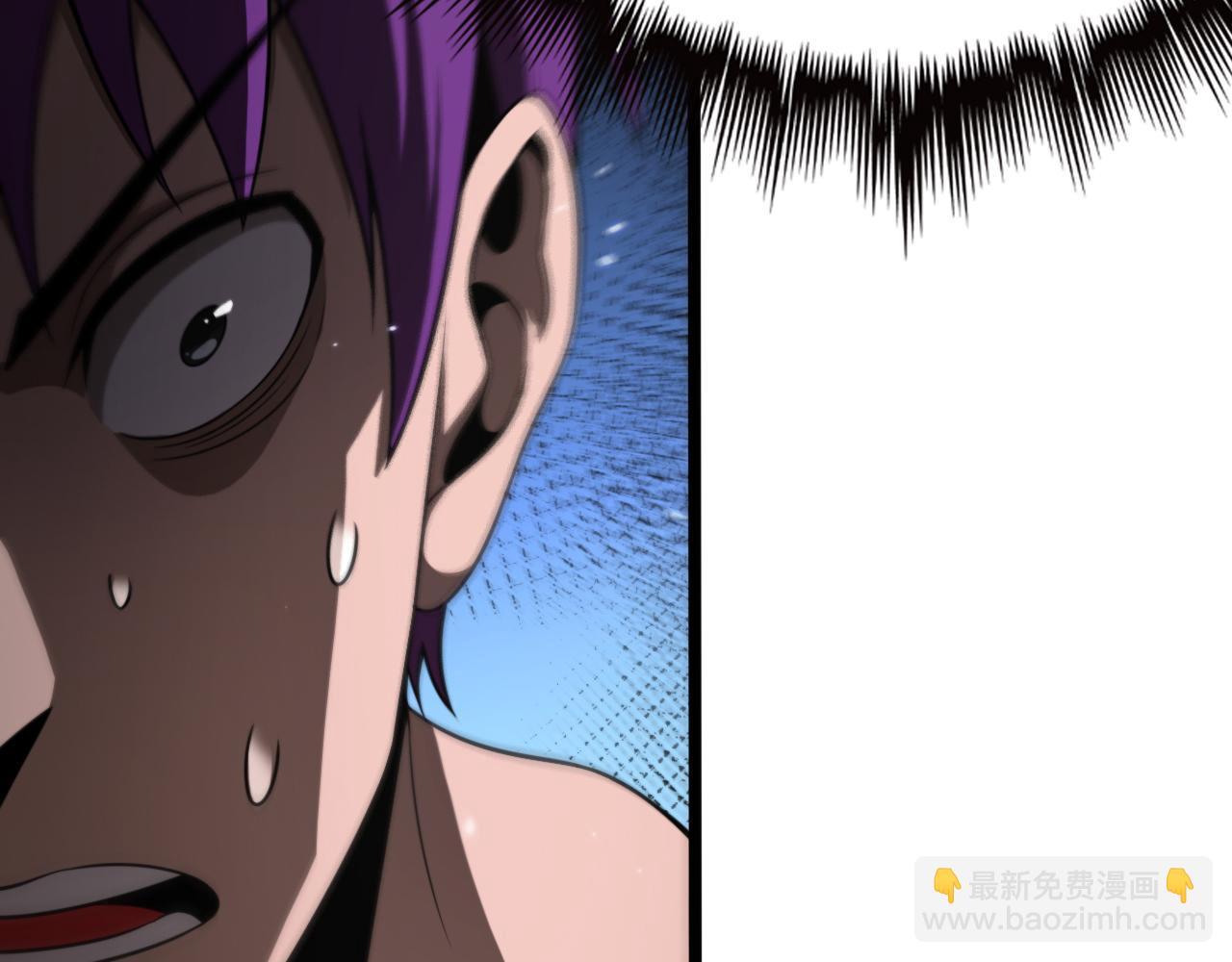 諸界末日在線 - 第146話 搶人頭(3/4) - 3