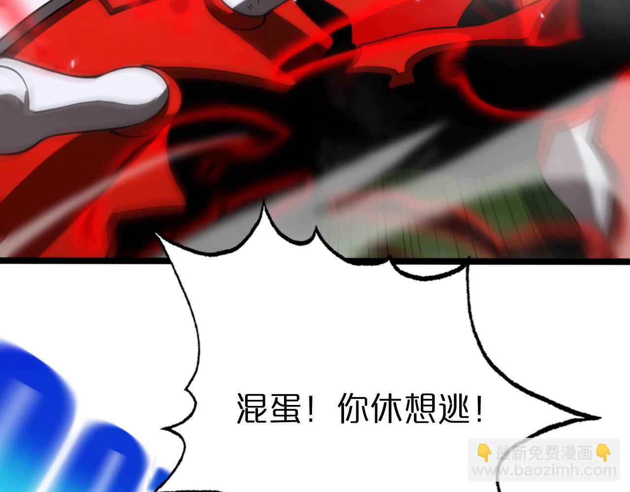 諸界末日在線 - 第146話 搶人頭(3/4) - 6