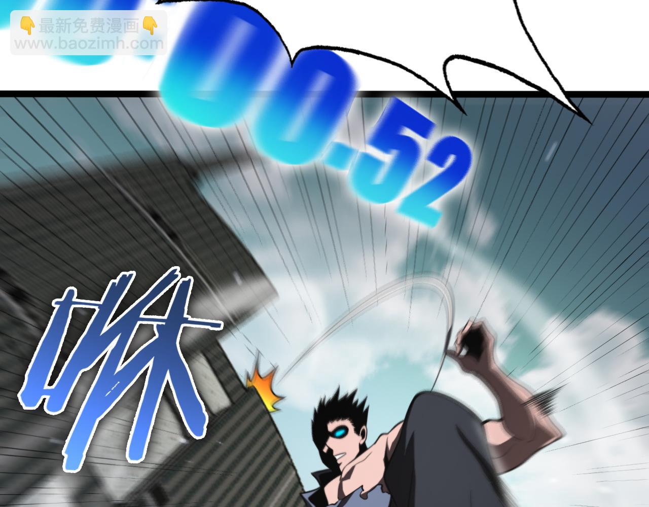 諸界末日在線 - 第146話 搶人頭(3/4) - 7